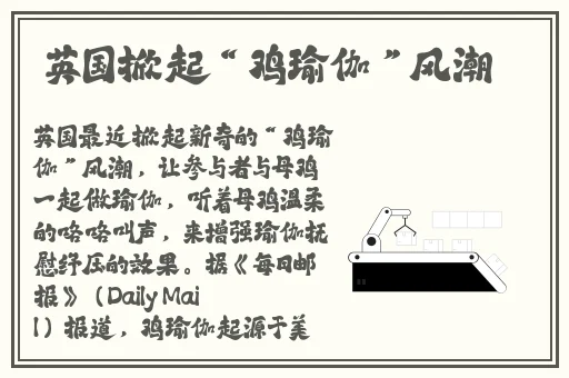 黑社暗区吃瓜