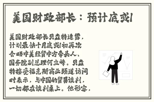黑色爆料每日分享