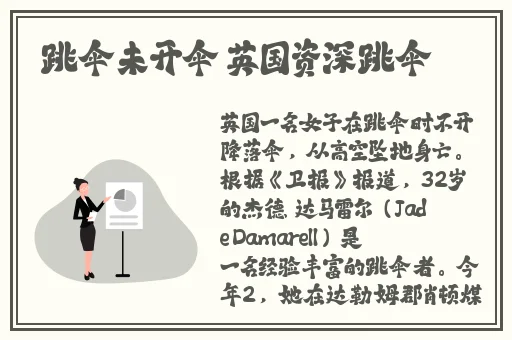 花蝴蝶日本视频免费高清