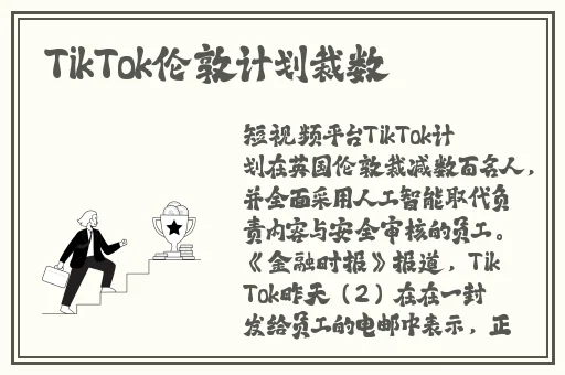 成免费crm伯乐