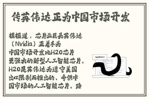 国产x7x7x7x7x7槽性价比分析